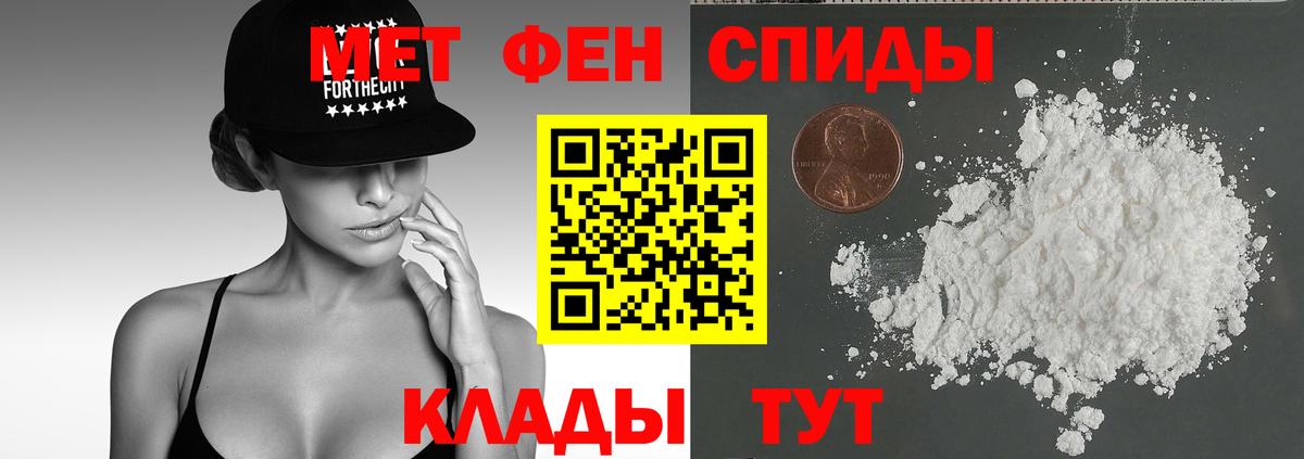 Amphetamine VHQ Благовещенск