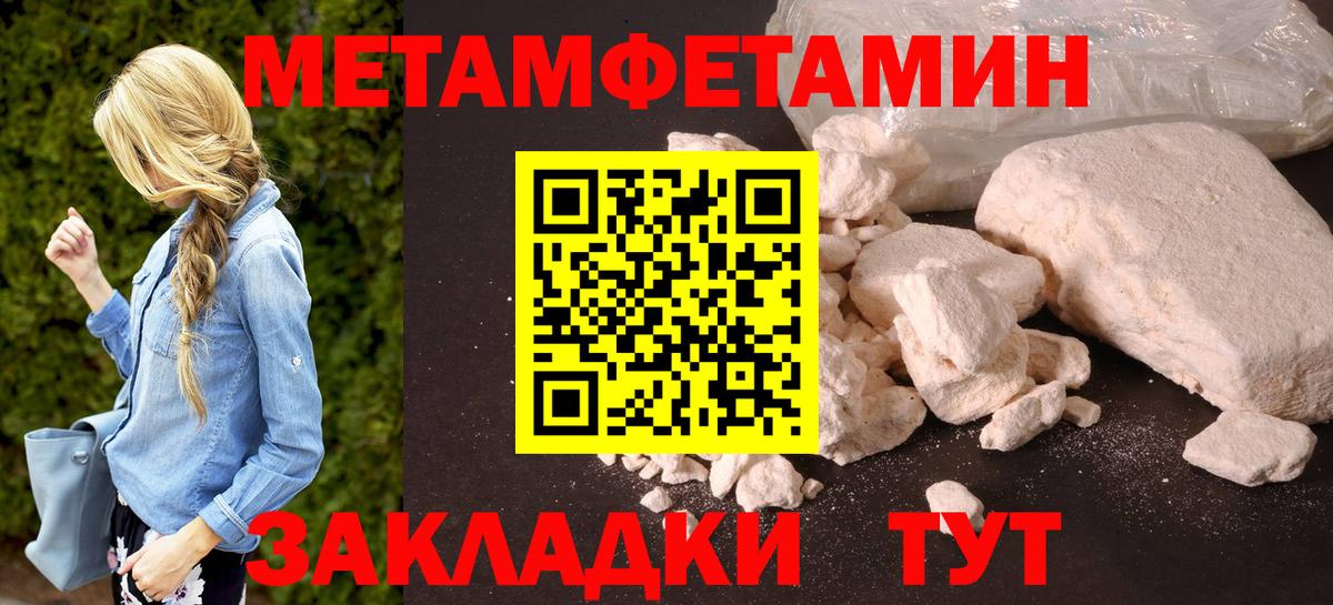 Amphetamine  Amphetamine VHQ  гидра зеркало  Благовещенск  Вход с VPN 