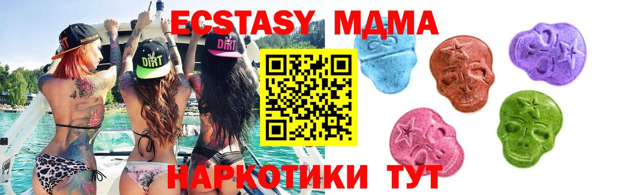Каннабис  Кетамин  Цена  Мефедрон   Cocaine  Благовещенск  Вход с VPN  Гашиш 