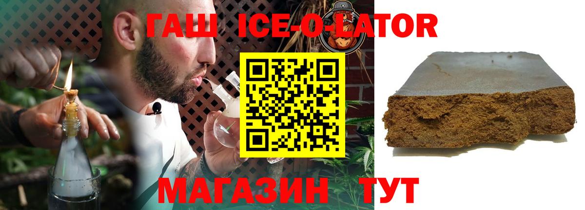 Alpha-PVP Благовещенск
