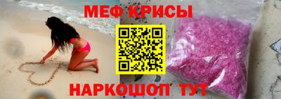 круглые Краснознаменск