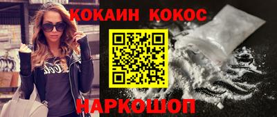 наркотики Краснодар
