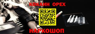 прущие крисы Краснокаменск