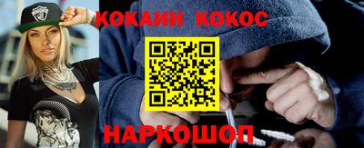 прущие крисы Краснокаменск