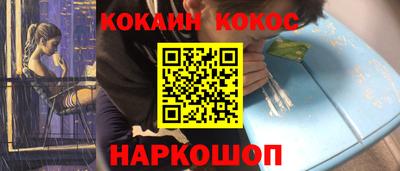 наркотики Краснодар