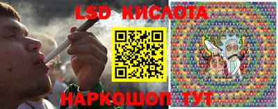 наркотики Краснодар