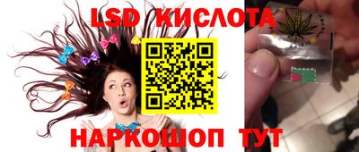 наркотики Краснодар