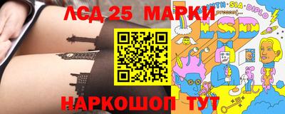 круглые Краснознаменск