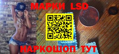 прущие крисы Краснокаменск