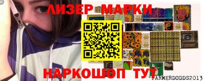 круглые Краснознаменск