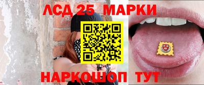 круглые Краснознаменск
