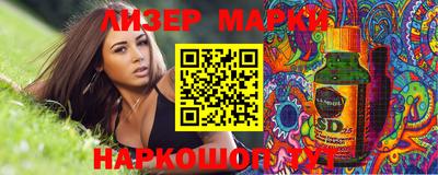 круглые Краснознаменск