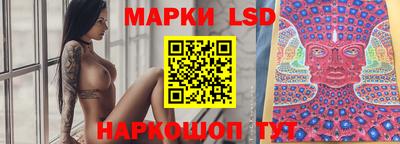 прущие крисы Краснокаменск