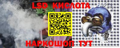 наркотики Краснодар
