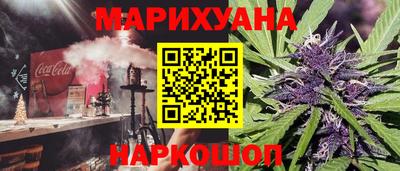 прущие крисы Краснокаменск