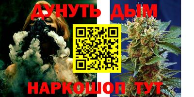 наркотики Краснодар