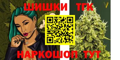 прущие крисы Краснокаменск