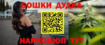 наркотики Краснодар