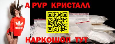 круглые Краснознаменск