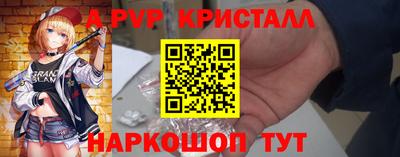 прущие крисы Краснокаменск