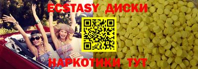 прущие крисы Краснокаменск