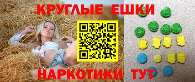 круглые Краснознаменск