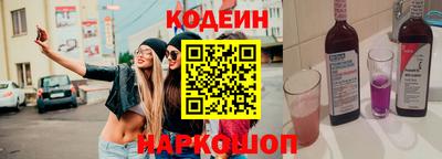 наркотики Краснодар