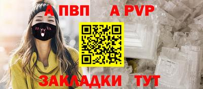 круглые Краснознаменск