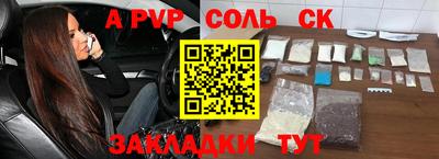 прущие крисы Краснокаменск