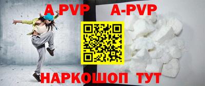 наркотики Краснодар