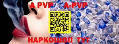 круглые Краснознаменск