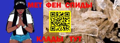 прущие крисы Краснокаменск