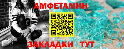 прущие крисы Краснокаменск