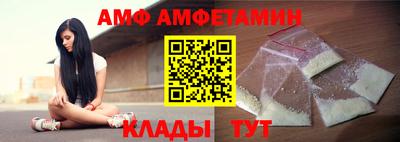 прущие крисы Краснокаменск