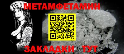 прущие крисы Краснокаменск