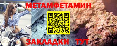 наркотики Краснодар