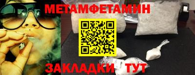 прущие крисы Краснокаменск