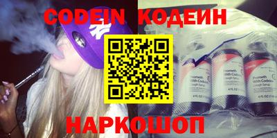наркотики Краснодар