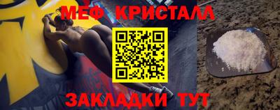 прущие крисы Краснокаменск