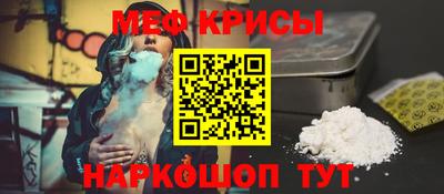 круглые Краснознаменск
