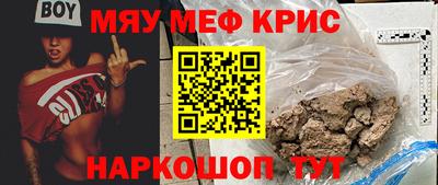 круглые Краснознаменск