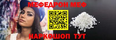 наркотики Краснодар