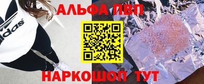 прущие крисы Краснокаменск