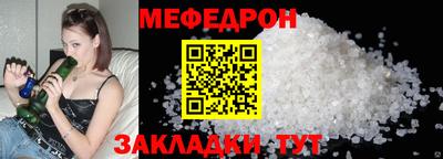 прущие крисы Краснокаменск