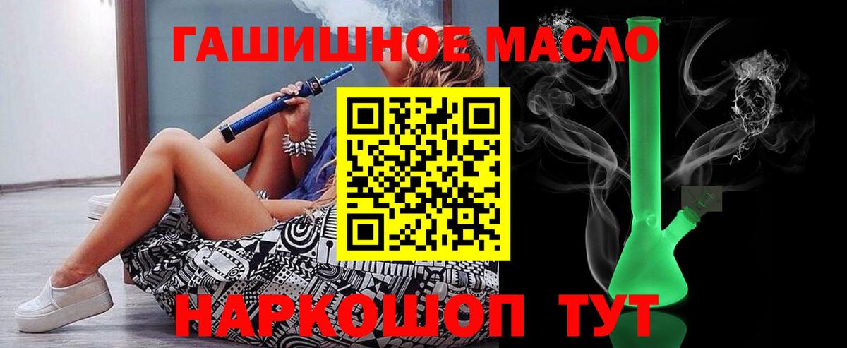 ТГК концентрат Благовещенск